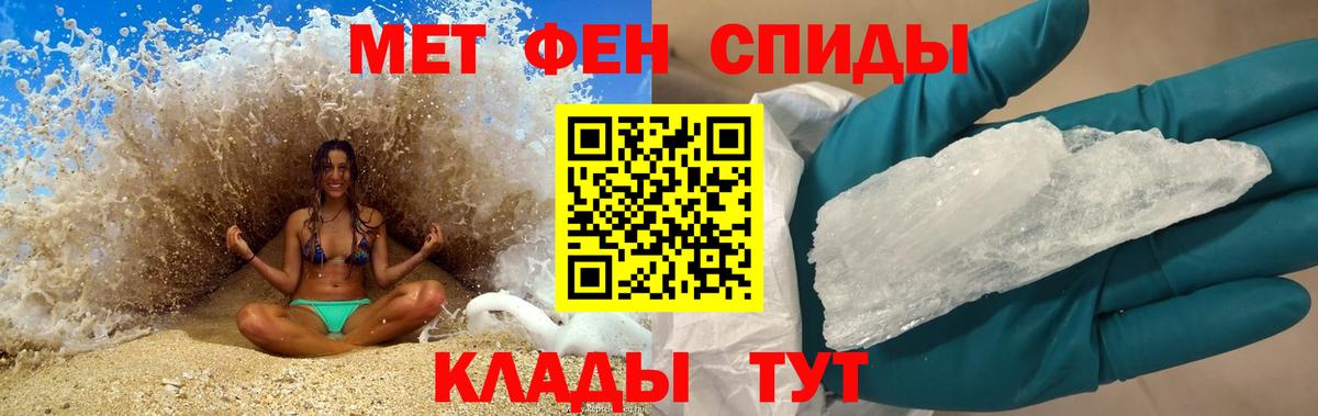 Соликамск  Amphetamine  АМФЕТАМИН  АМФ 98%  Вход с VPN 