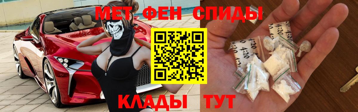 Амфетамин VHQ Соликамск