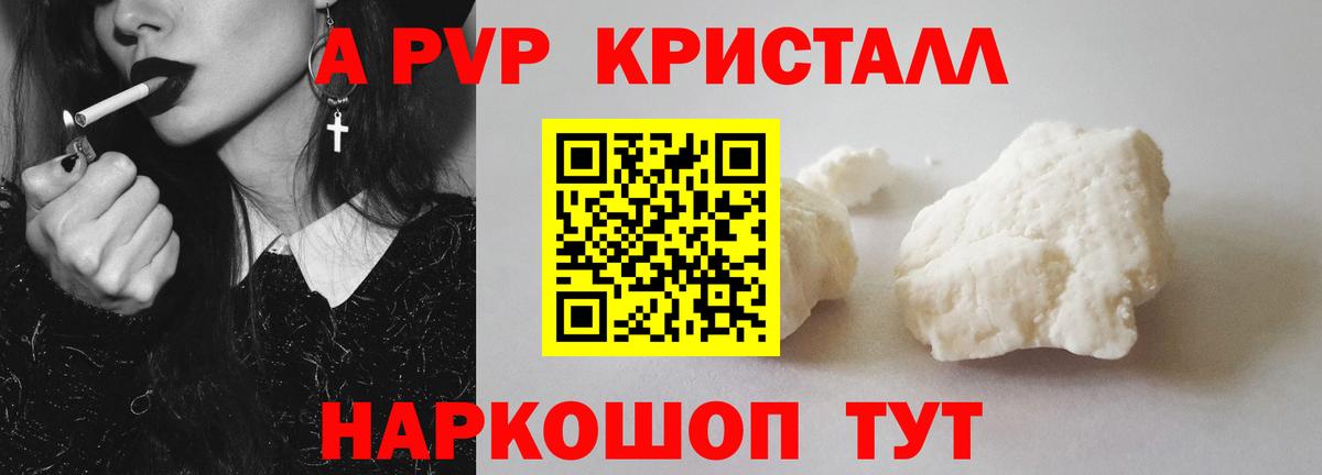 Alfa_PVP СК Соликамск