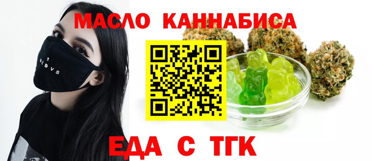 Canna-Cookies марихуана  Вход с VPN  Соликамск 