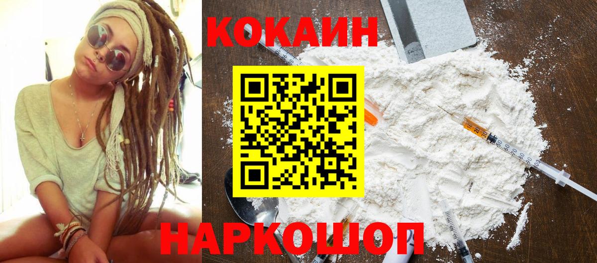 КОКАИН Columbia  Вход с VPN  Соликамск 