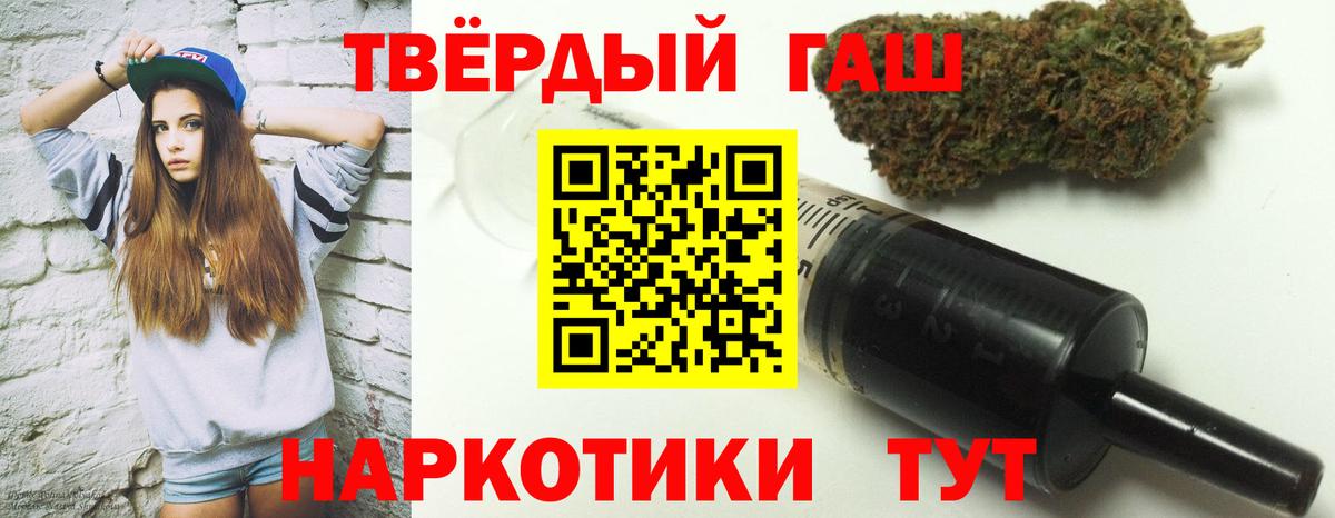 Соликамск  ГАШ хэш  Вход с VPN 