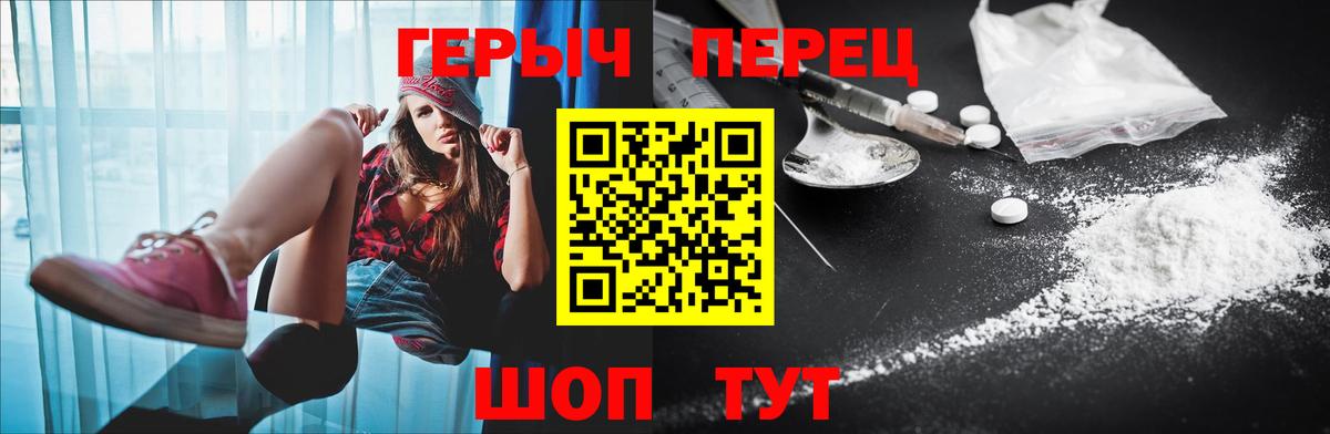 ГЕРОИН хмурый  ГЕРОИН  Соликамск  Вход с VPN 