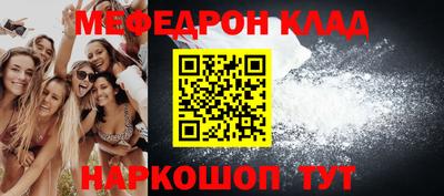 MDMA Партизанск