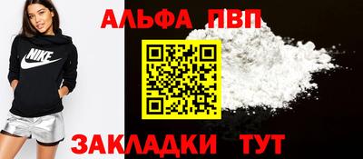 винт Первоуральск