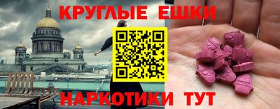 ALPHA-PVP Пенза