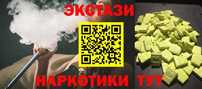 MDMA Партизанск