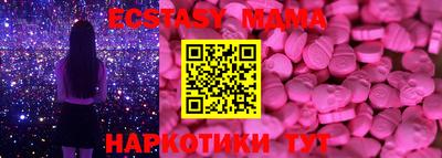 винт Первоуральск