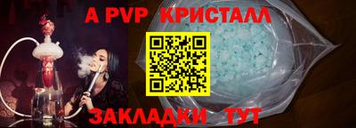 винт Первоуральск