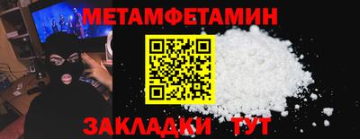 винт Первоуральск