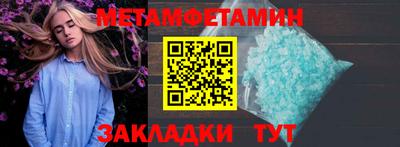 MDMA Партизанск
