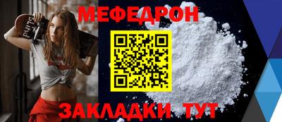 MDMA Партизанск