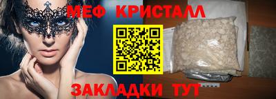 MDMA Партизанск