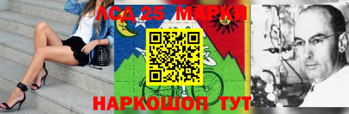 Соликамск  ЛСД экстази  Вход с VPN  LSD-25 экстази кислота  Лсд 25 экстази кислота 