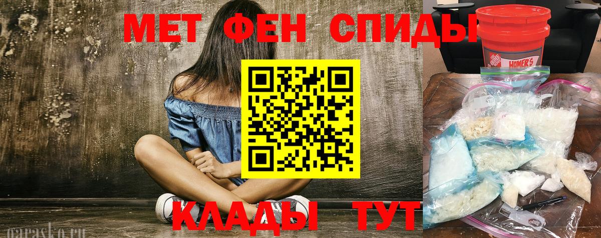 Первитин витя Соликамск
