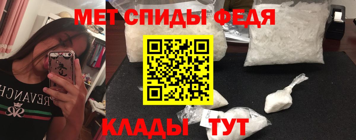Соликамск  МЕТАМФЕТАМИН пудра  Метамфетамин  Вход с VPN 