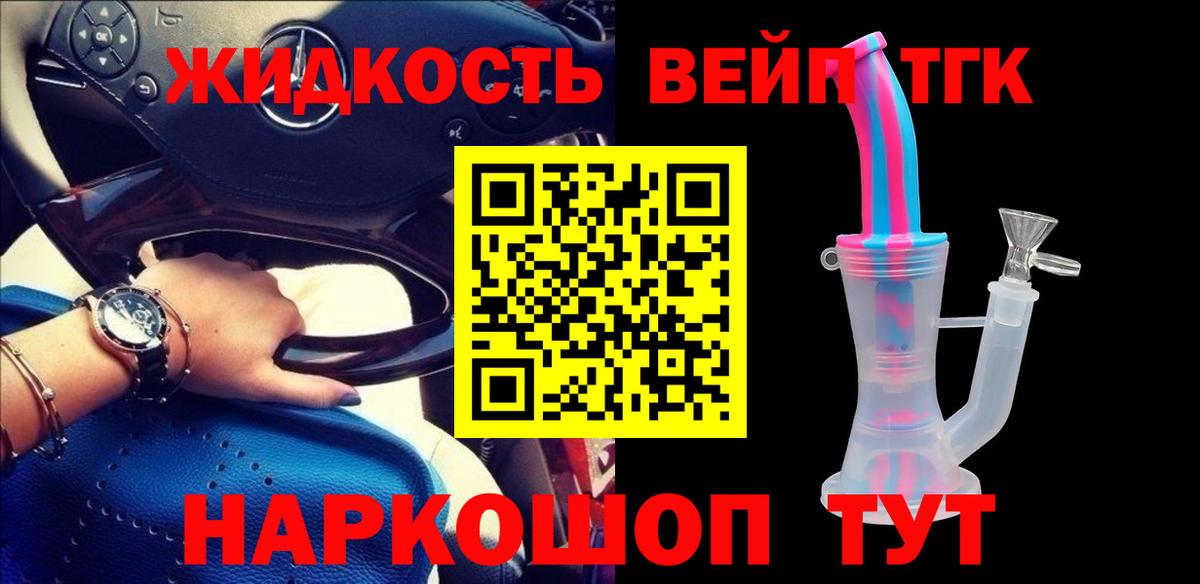 где купить наркотик  ТГК THC oil  Вход с VPN  Дистиллят ТГК Wax  Соликамск 