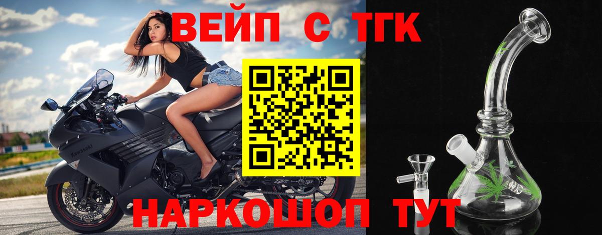 Дистиллят ТГК Wax Соликамск