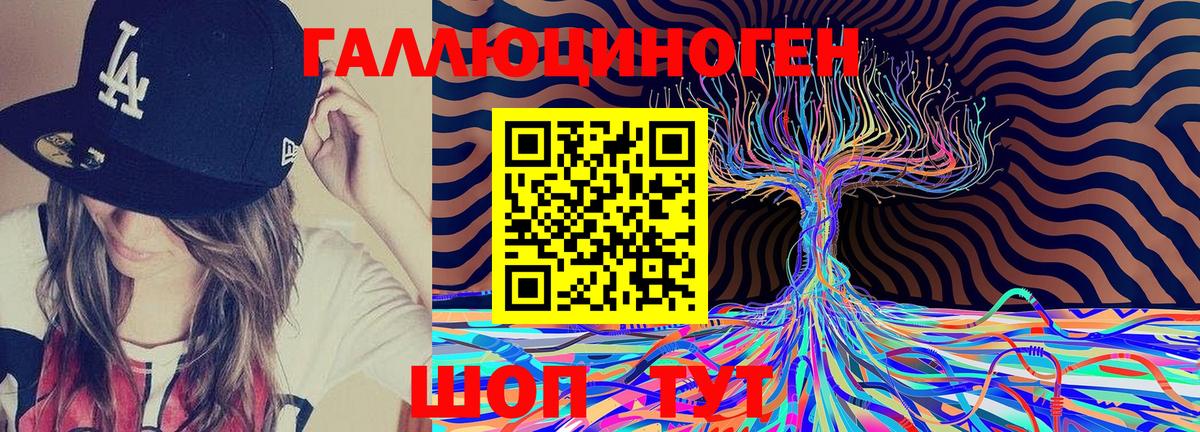 Галлюциногенные грибы MAGIC MUSHROOMS Соликамск