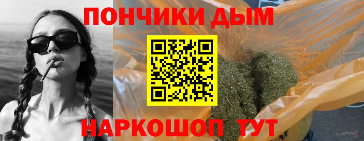 Конопля планчик  Шишки марихуана гибрид  Марихуана SATIVA & INDICA  Бошки марихуана марихуана  Соликамск  Вход с VPN 