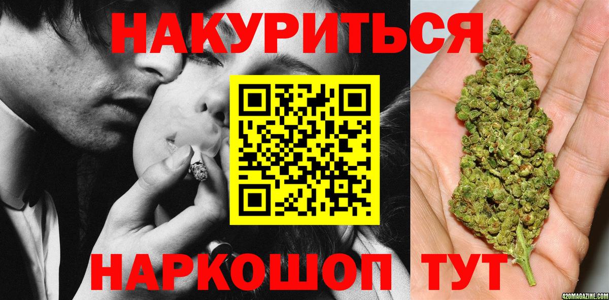 Конопля марихуана Соликамск